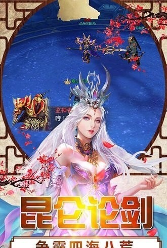 動天地ol