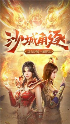1.80熱血合擊版