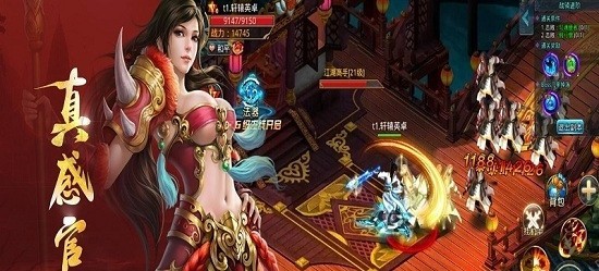 劍外飛仙福利版