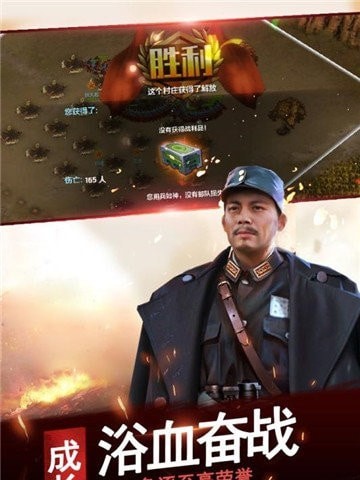 亮劍紅色行動(dòng)