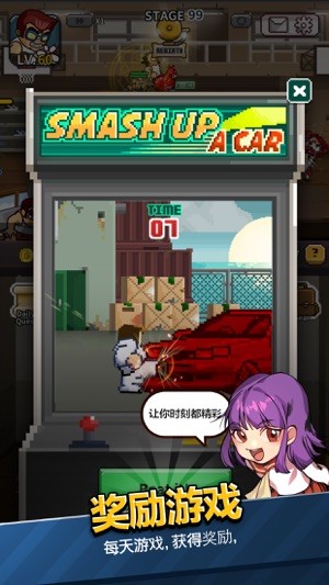 熱血高校聯盟