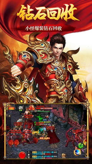 神妖合擊龍皇傳說