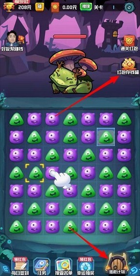 一起來(lái)捉寵2