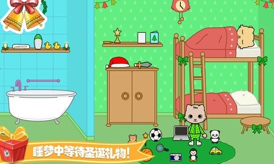 托卡迷你小鎮(zhèn)家庭