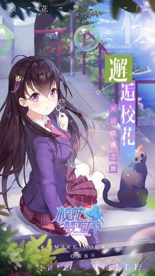 ?；▔艄S2內(nèi)購版