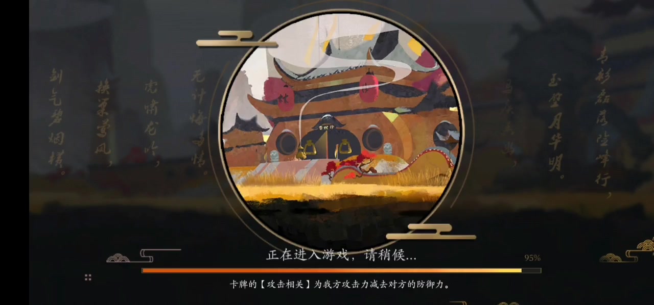 古今江湖