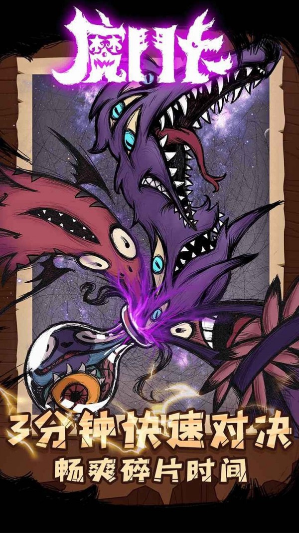 魔斗卡無廣告版