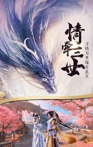 飛天將軍屠龍