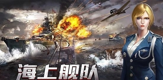 我的使命全面征服