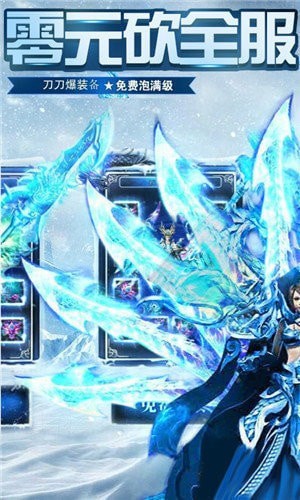 冰雪復(fù)古之城
