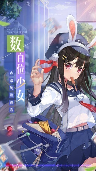 ?；▔艄S2內(nèi)購版