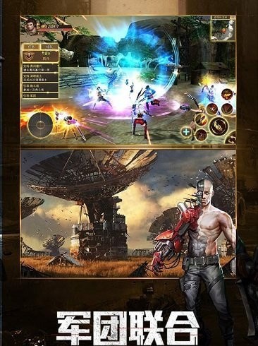 文明曙光37