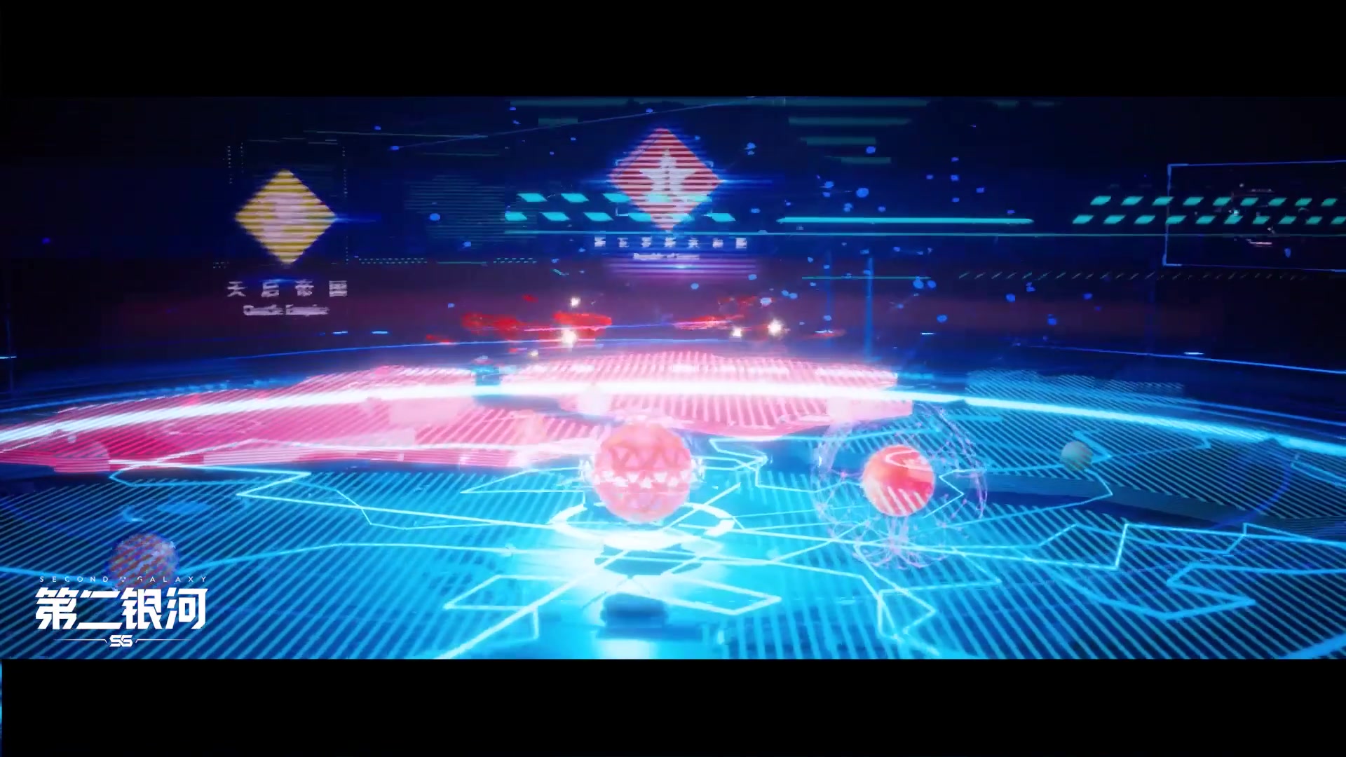 第二銀河手游 無限資源版