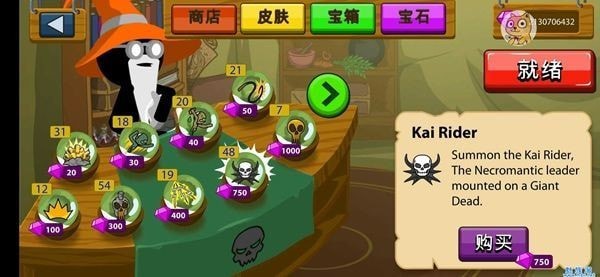 火柴人戰(zhàn)爭(zhēng)遺產(chǎn)（暢玩版） 九游版