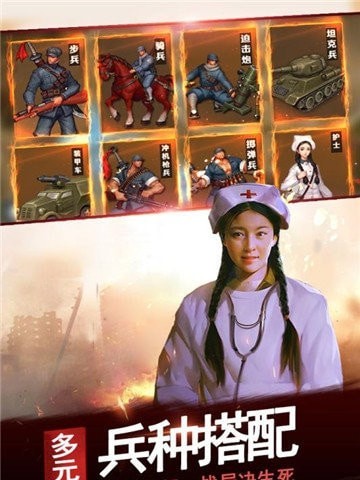 亮劍紅色行動(dòng)