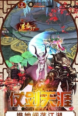動天地ol