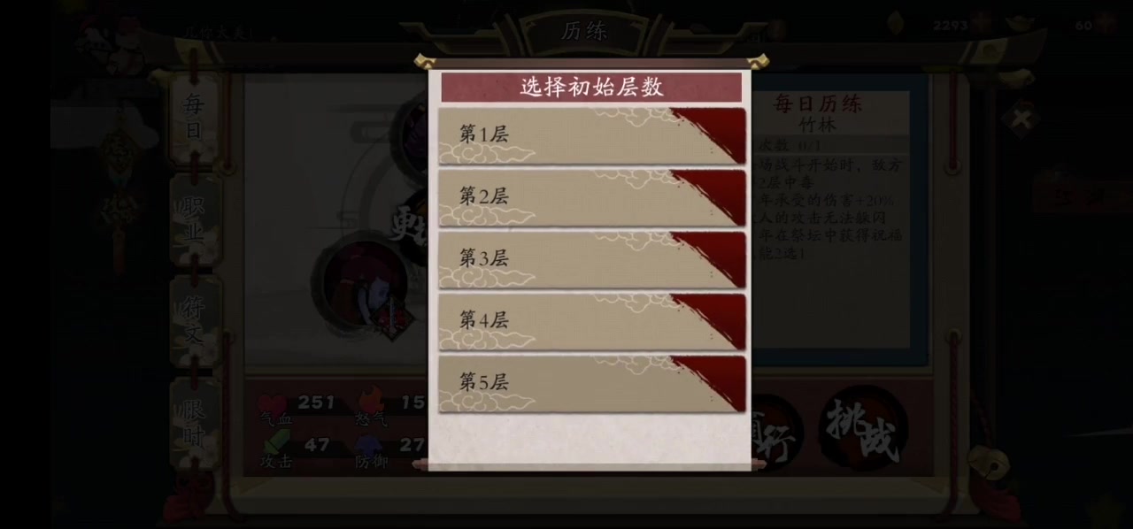 古今江湖