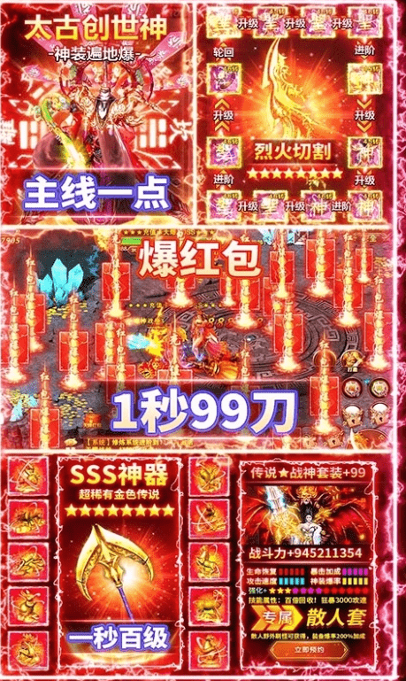 龍城秘境冰雪版