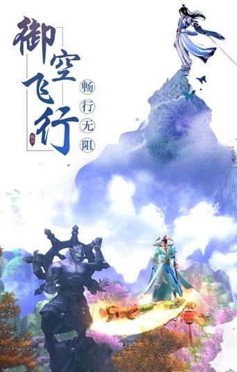 三生問(wèn)道登錄送滿V版