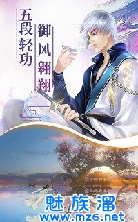幻劍玲瓏折扣版