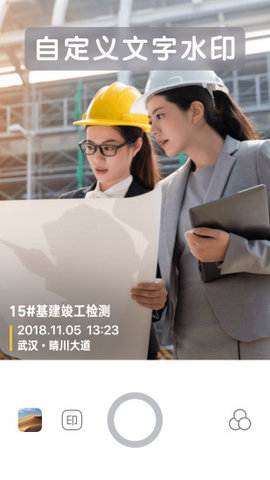 今日相機(jī) 免費(fèi)版