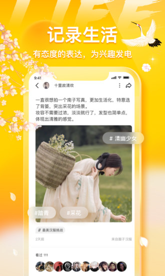 不鴿
