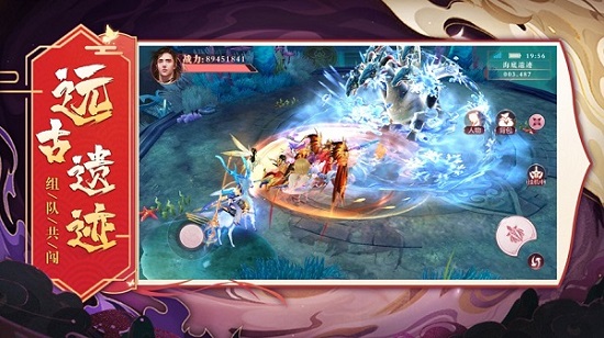 扶搖如歌最新版