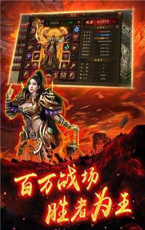 龍王傳說之龍神傳奇