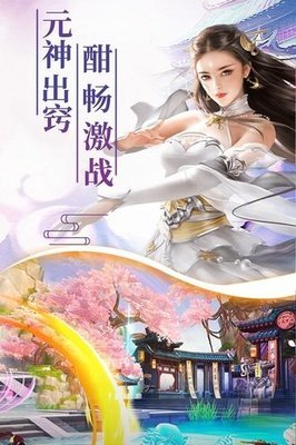 幻劍玲瓏折扣版