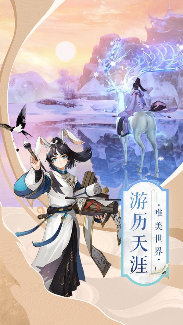 青云星河傳