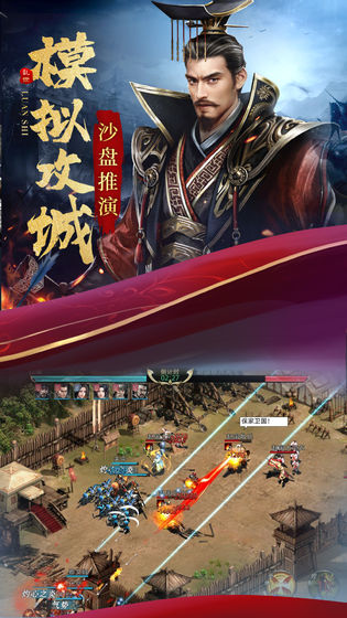 乱世纷争 测试版