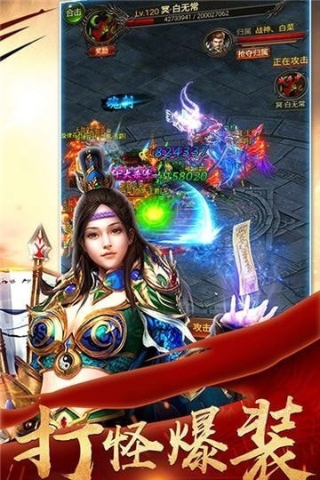 小小屠龍烈火軒轅