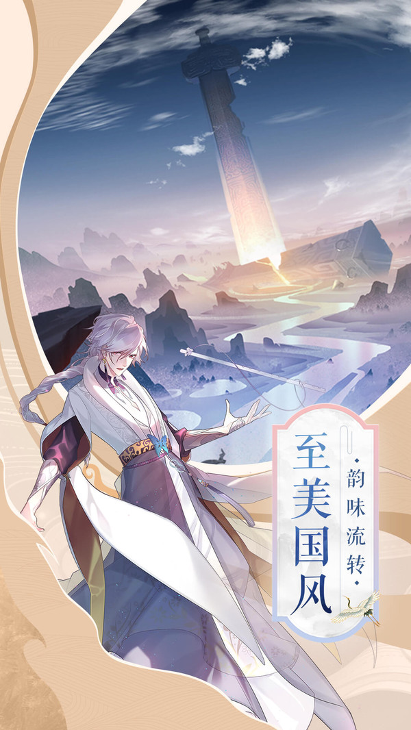 青云星河傳