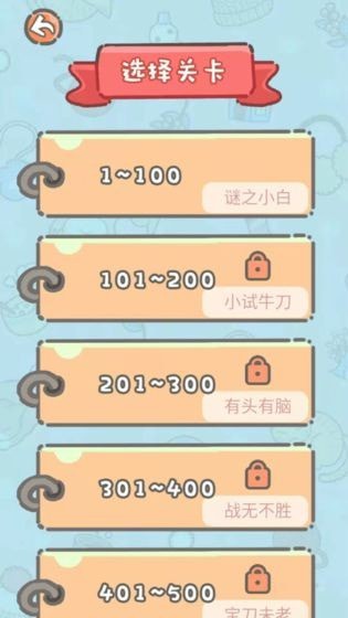 腦洞獎(jiǎng)金賽