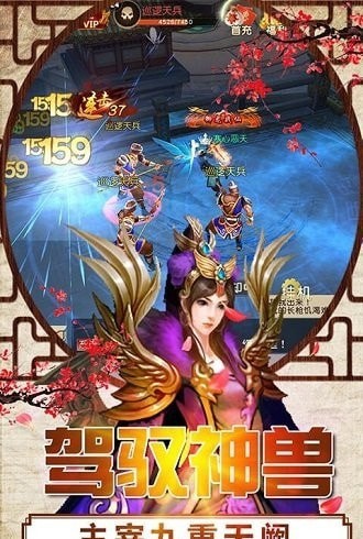 動天地ol