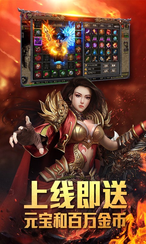 武林戰(zhàn)爭超V版