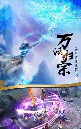 飛天將軍屠龍