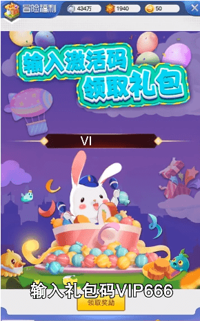 冒險(xiǎn)吸怪版龍咆哮
