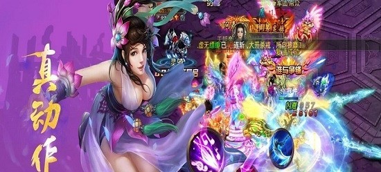 劍外飛仙福利版