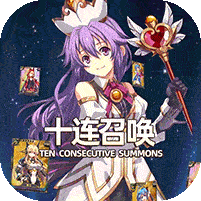 魔法軍團1元商城版