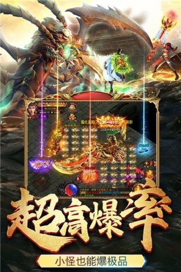 冰雪皇城至尊手游