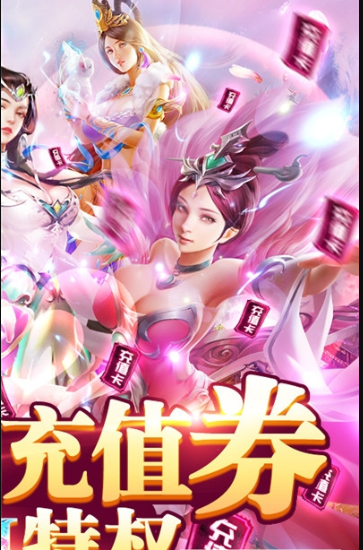 直上云霄無限送元寶版