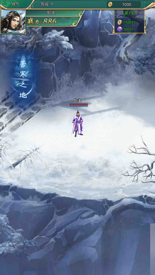 三生問道夢落回塵最新版