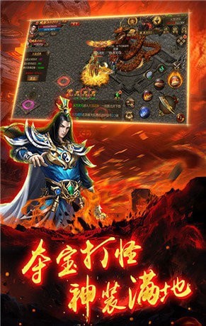 超變傳奇刀刀切割超V版