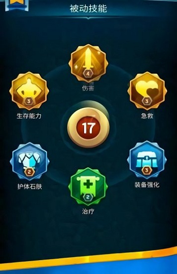 暴走小獵手