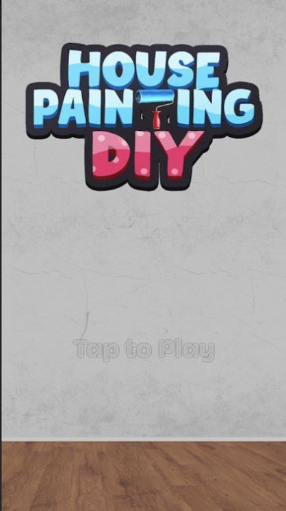房屋繪畫DIY