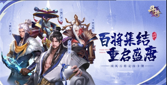 斗將送百抽vip等級(jí)禮包版