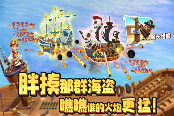 海底尋寶大作戰(zhàn)20倍加速版