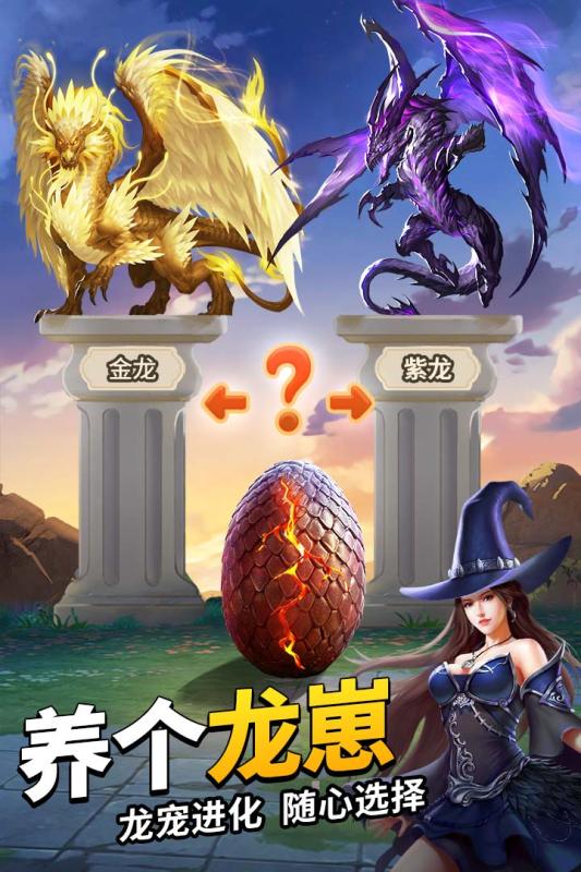 謎題大陸 手游