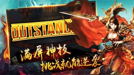 龍魂至尊單職業(yè)